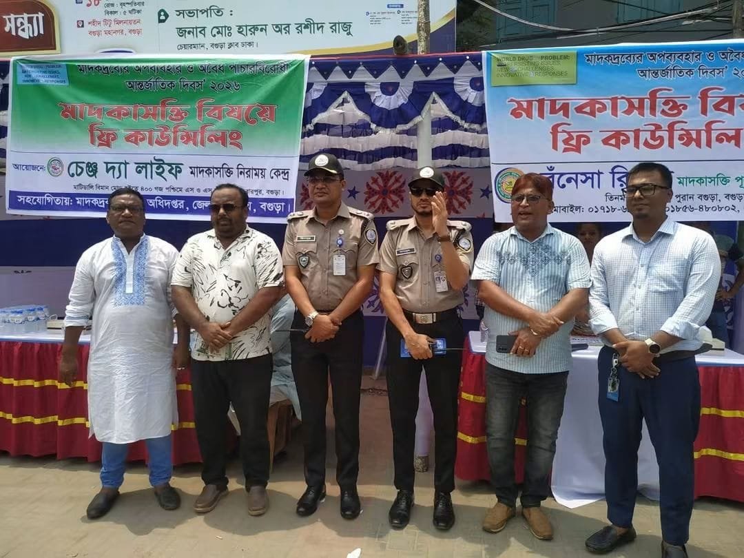 Drug awareness programme